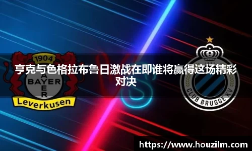 bwin必赢在线登录入口